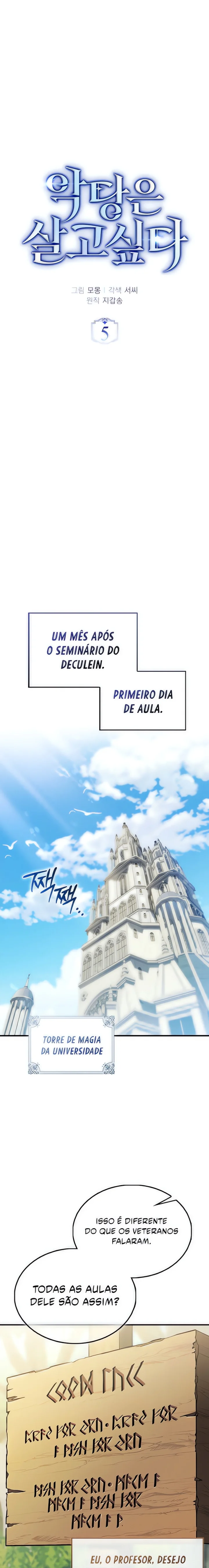 Página 16 de Capítulo 005